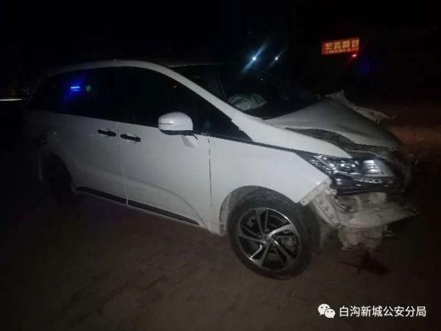  破案|周边丨白沟一女子深夜被撞身亡，警方快速破案！