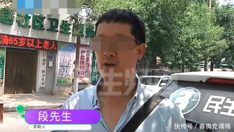 段先生|男子自称门诊老板,租2辆网约车后人车失联,车主无奈求助记者!