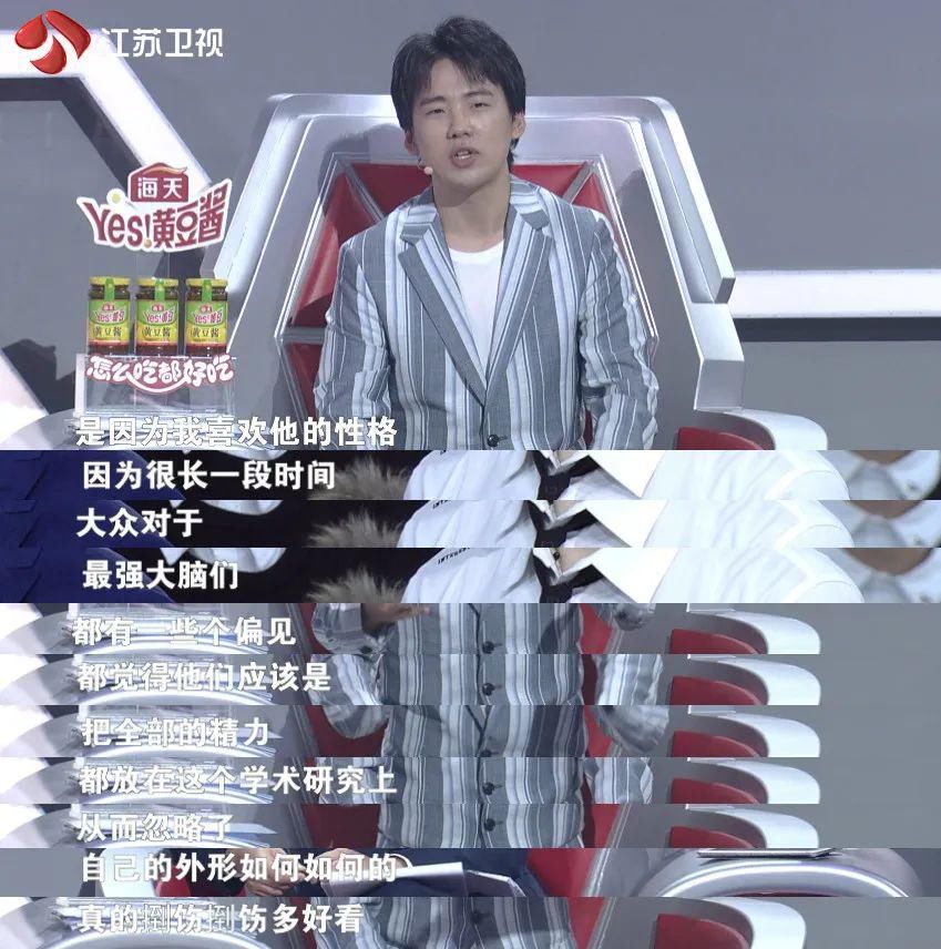  最强|本季《最强大脑》五大意难平场面，每一幕都让人念念不忘！