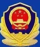 受害人|邵东市反电诈中心发布紧急预警