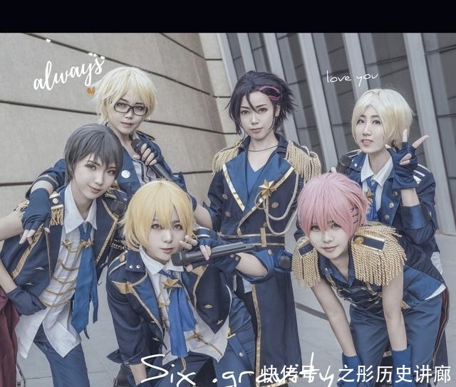  SIX|月歌★SIX-GRAVITY★黑组全员cosplay