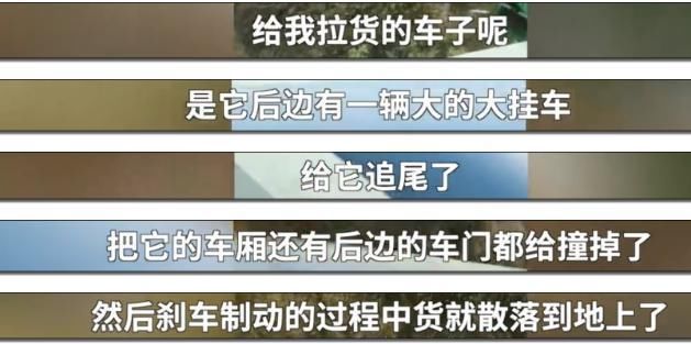  哄抢|20000斤猪肉翻车遭哄抢，连车门都被抬走：农村的恶，远不止如此