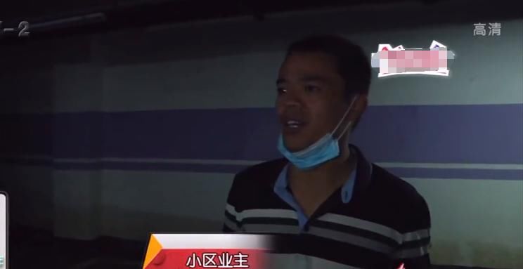 不到|大雨进入车库,女子爱车被泡,物业:车上没留电话,通知不到!