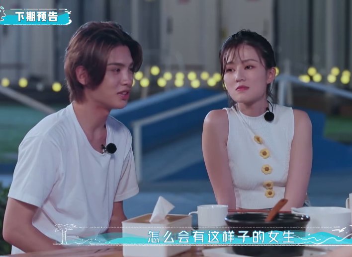  黄明昊|黄明昊在赵小棠面前，直言虞书欣做作，见到她反应：果真姐妹情深