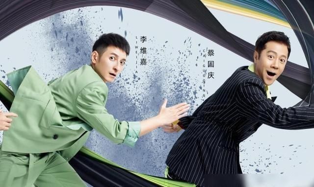  期待|10位实力明星加盟《元气满满的哥哥》定档，期待偶像的表现