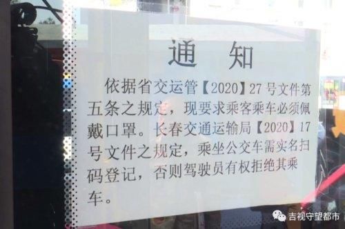 驾驶员|只因劝他戴口罩，男子暴打女司机！