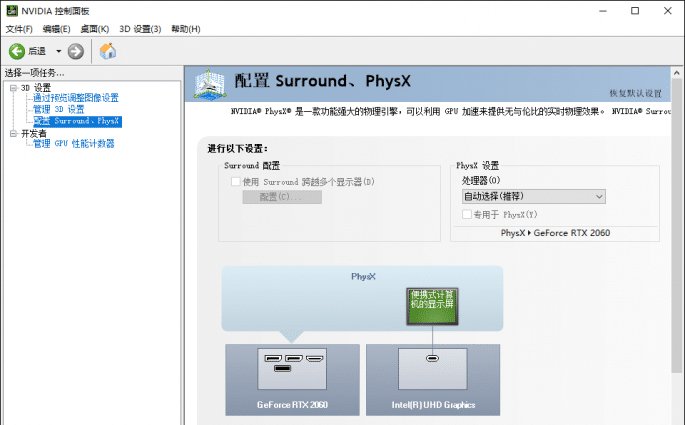  X3|机械革命X3-S评测: 感受来自i7-10875H和RTX2060的怒吼!