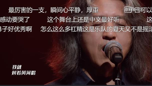  乐队|《乐队的夏天》高调回归，“内容”与“矛盾”共同升级