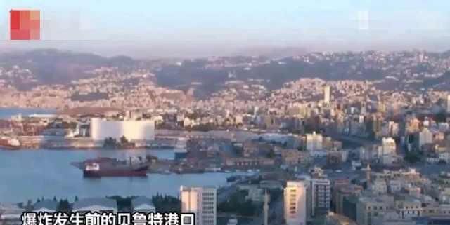 空壳|多栋高楼炸成“空壳”，黎巴嫩首都大爆炸前后对比