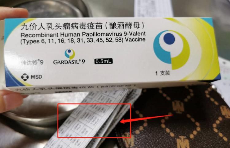  最新|最新整理，东莞九价HPV疫苗接种指引！