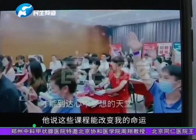 公司|女子听信“大师”,交13万拜师改运,半年过去却没有任何消息