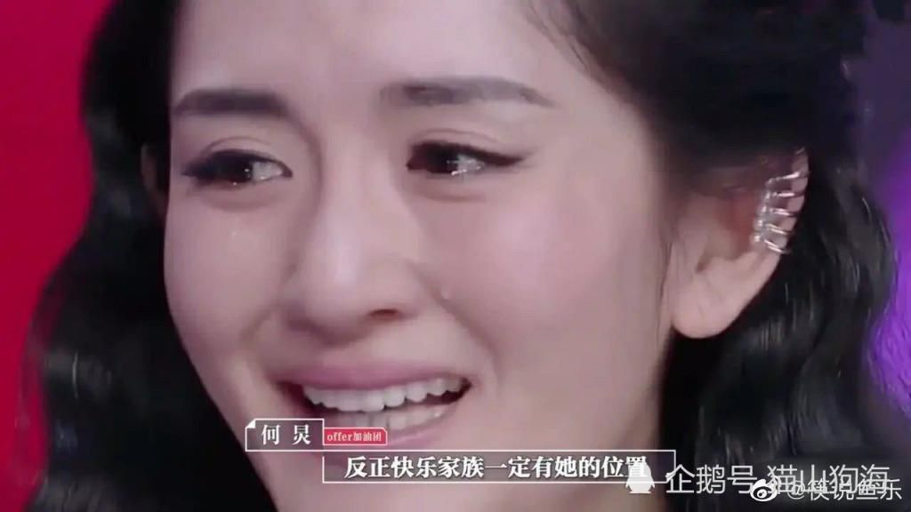  谢娜生|蓝盈莹质疑谢娜生孩子，遭何炅反怼