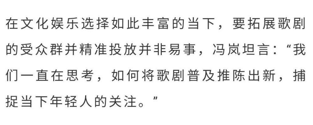 跟着|来衡复“音乐街区”，跟着“歌剧大叔”听懂女高音！