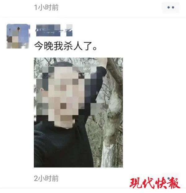 砖块|男子用砖块砸死女友，竟在朋友圈“炫耀”？警方通报