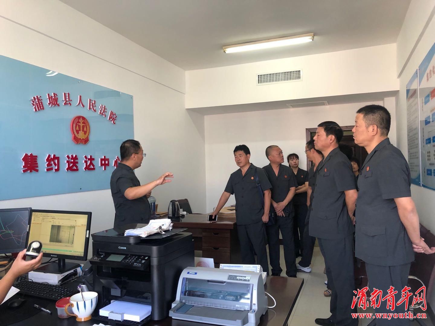 指挥|学习蒲城法院先进经验，推进执行指挥中心实体化运作