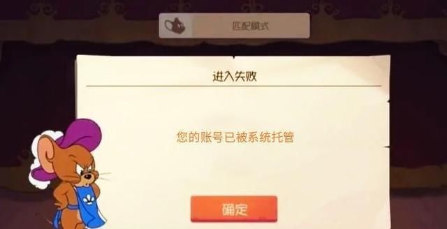 玩家|猫和老鼠手游：听说过幽灵账号吗？退游的玩家 仍活跃在游戏中