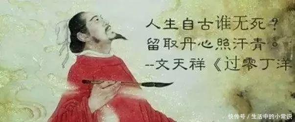 灭亡|南宋灭亡后，忽必烈与文天祥的一段对话，破解了一个千年谜团！