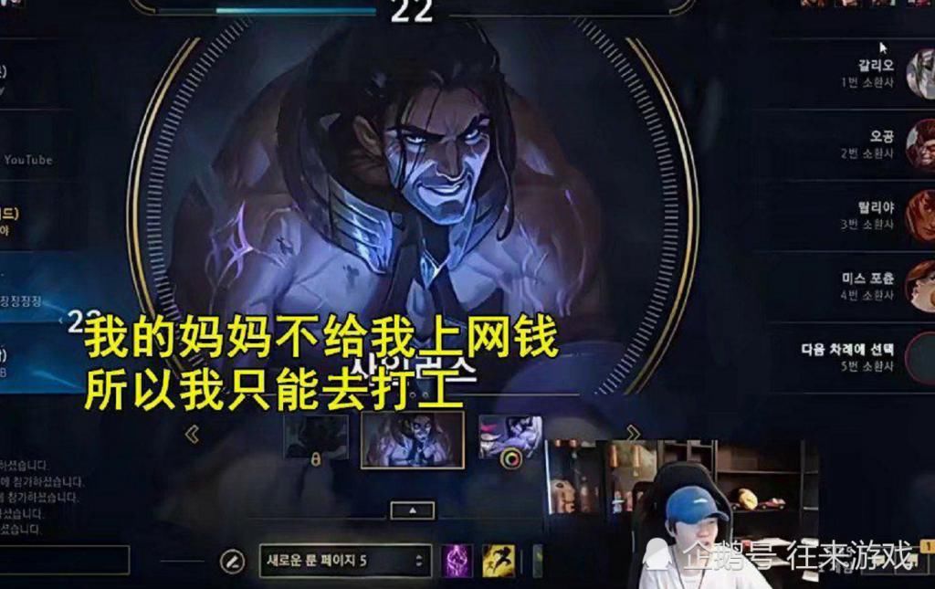  意外|Rookie直播谈人生经历，意外透露成职业选手内幕，让无数粉丝笑了！