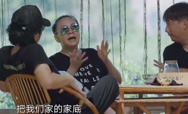  生活|《向往的生活4》收官，黄磊借宋丹丹敲打导演组，下一季要注意