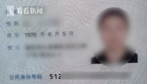 贷款|为3000元他把自己“卖了” 结果惹来一身贷款