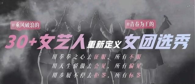  哥哥们|这三点告诉你，《元气满满的哥哥》为啥不敌《乘风破浪的姐姐》