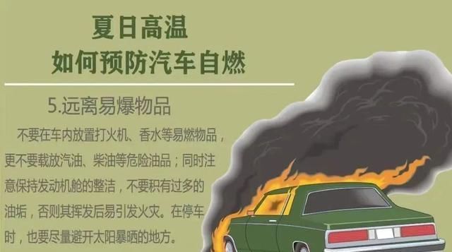  冒烟|普陀一货车行驶途中突然冒烟？夏天到了，别让你的车子突然“火”起来！
