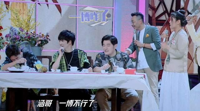  节目|王一博，凌晨四点钟的蘑菇醒了