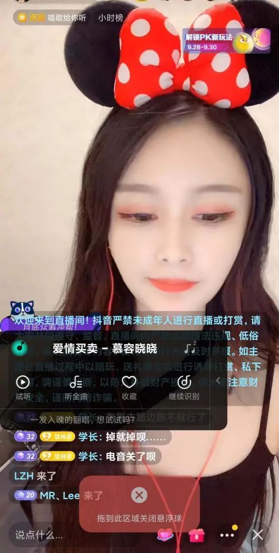  APP|音乐APP听歌识曲大评测，QQ音乐独家“翻唱识别”领跑