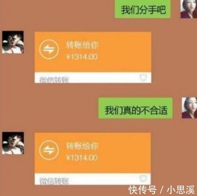 发给|下班后发信息约足疗妹，却误发给了女领导，她秒回…