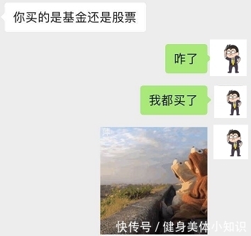 大爷大妈们|你们跑步开户进股市的样子,着实吓到我了