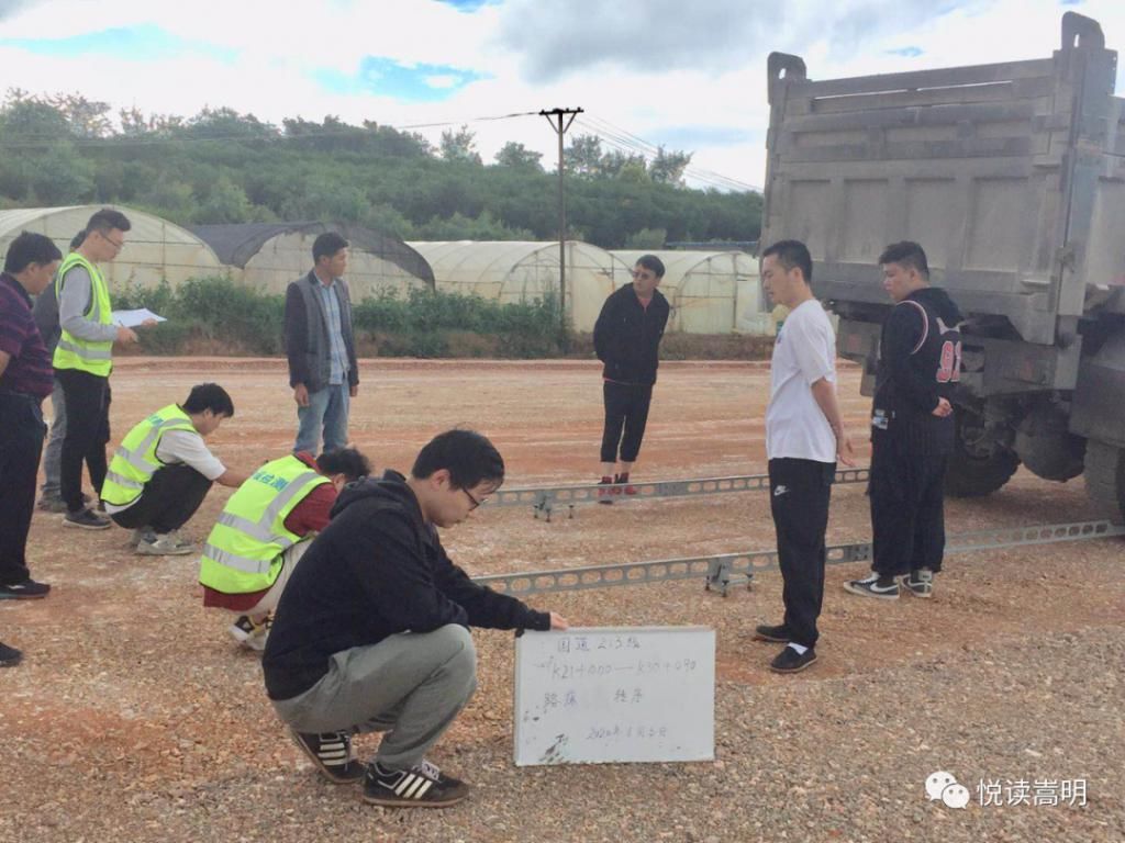 甸丰村委会|【本期看点】县住建局及时处理碧桂园交房问题