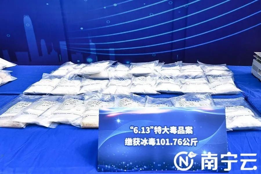  破获|警方破获3起特大毒品案件！毒贩利用铲车运毒...