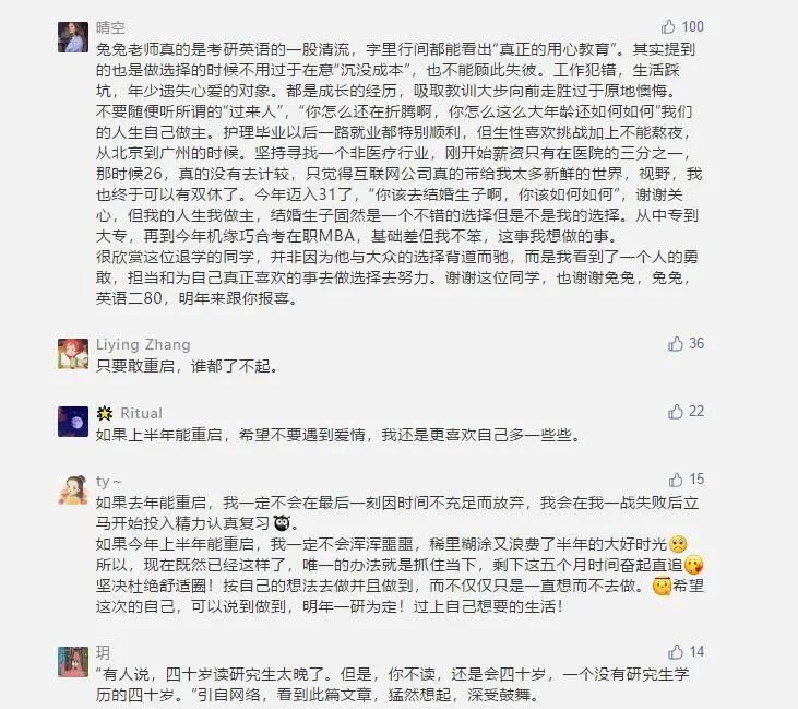  学习|终身学习，持续进化。