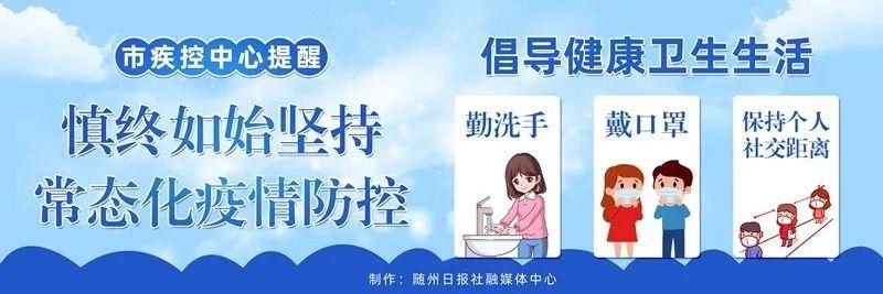 通报|警情通报 ▎警惕“京东金条个人信息注销”诈骗