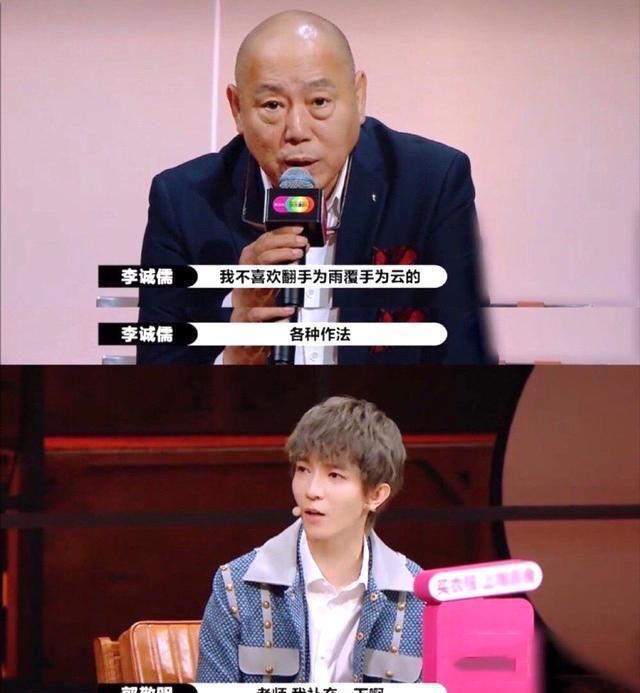  郭敬明|《演员请就位》：论battle，估计没人是陈凯歌的对手