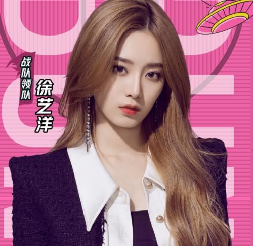  当红|邓伦又一新综艺官宣，搭档四位当红女爱豆，也太有福气了吧！