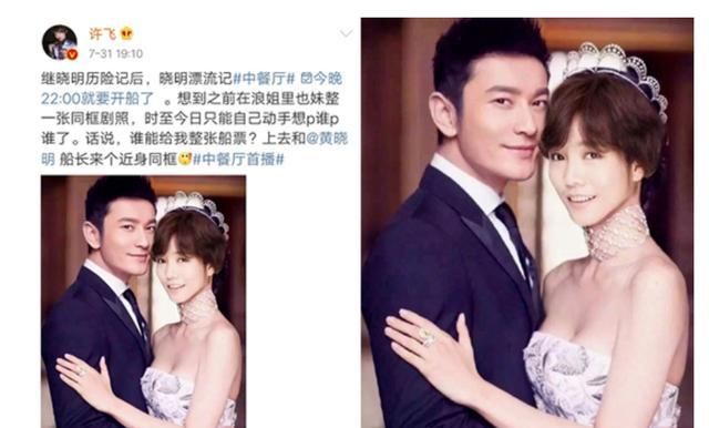  道歉|许飞，你要用道歉洗白，还是要多跟张萌学学啊