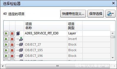 工业软件大乱炖——CAD、CAE、BIM选择功能对比