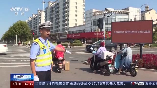  暑期|暑期儿童出行安全别大意 在这给您提个醒