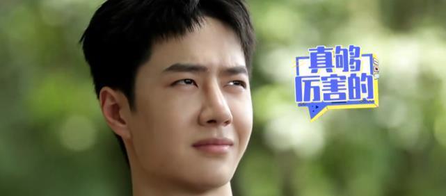 逃不过|谭松韵上节目逃不过“送命题”,选大哥还是小哥,可以观察到她心中有数