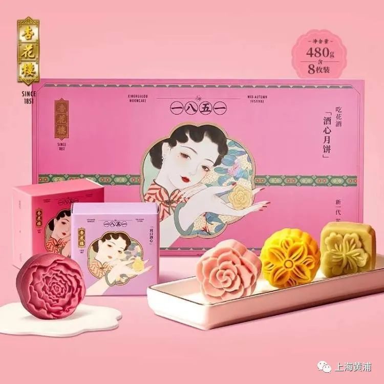 脑洞|中秋月饼玩“新跳”,老字号品牌脑洞大开