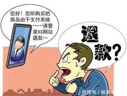 诈骗分子|开学啦！防范电信网络诈骗！