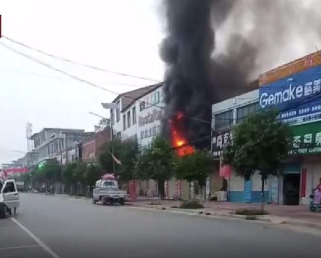  死亡|河南鹿邑一床垫窗帘门店起火致5人死亡