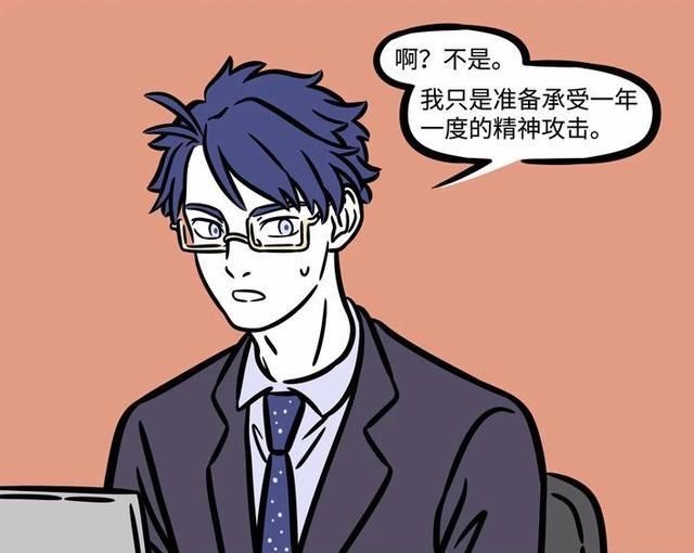  高考|2020年高考，非人哉文昌君也来护航，观音与月老却想当甩锅侠