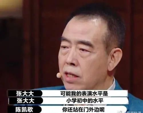  节目|《演员请就位》，一档教你如何超额达成KPI的节目