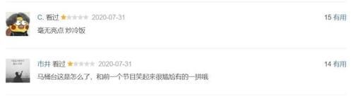  飙升|《元气满满的哥哥》胜了！收视率飙升、口碑好转