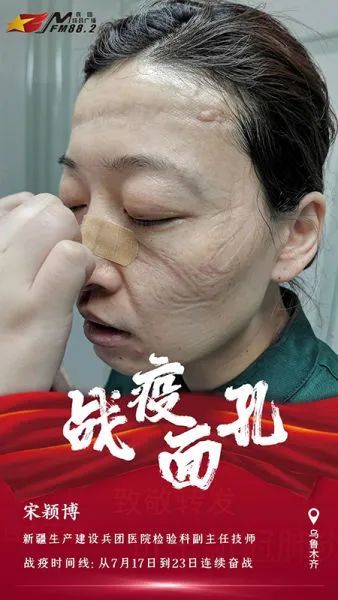  最美|致敬“最美面孔”请记住她们！