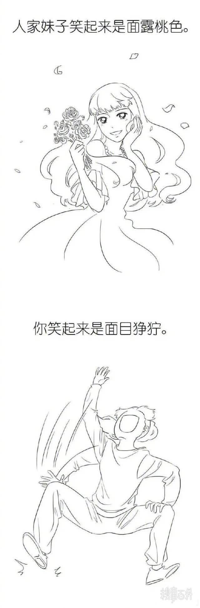  好像|我好像找到为何我没对象的原因了！！膝盖好痛！！！