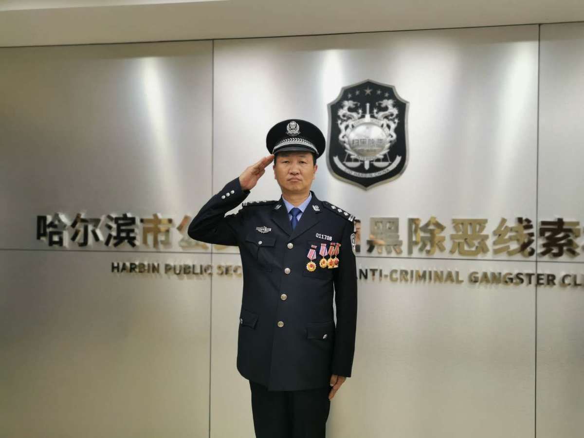 黑恶|黑恶不除 永不止步——哈尔滨扫黑刑警滕云辉侧记V
