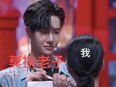  王一博|《这就是街舞》张艺兴得到专业认可，但是为何王一博却在摆手？